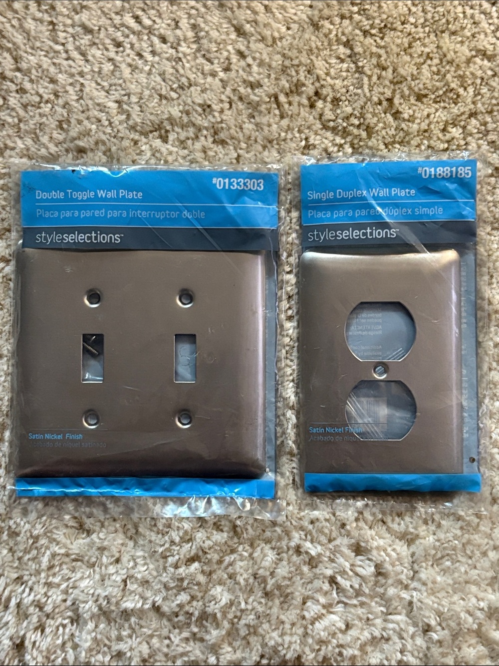 Satin Nickel Wall Plate Covers - Brushed Chrome (Pack of 2)